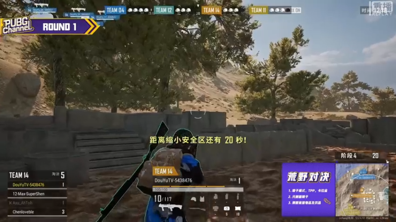 【2021-07-30 01点场】pubg活动：【重播】PUBGCHANNEL 七点准时