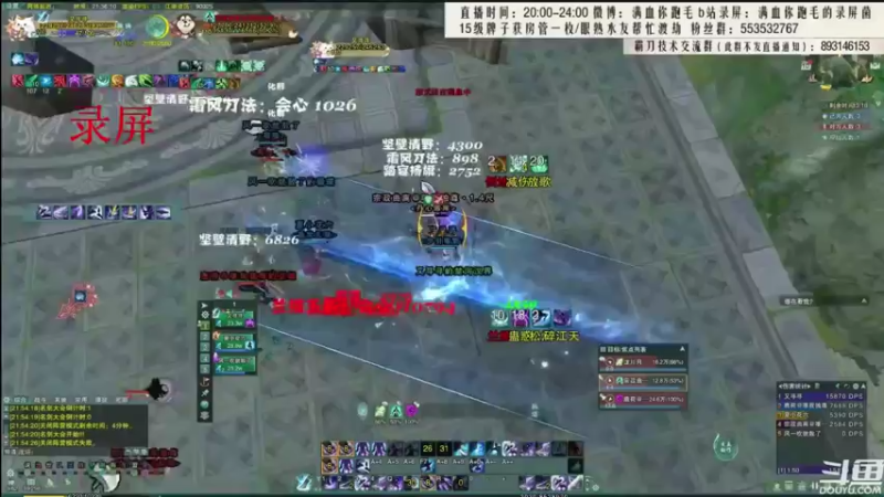 【2021-07-30 10点场】卷毛毛毛丶：【霸刀视角】苍霸毒之怒！