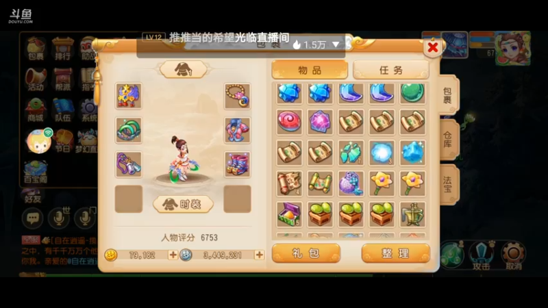 【2021-07-28 19点场】火之小俊：7月新服：梦世界一起玩