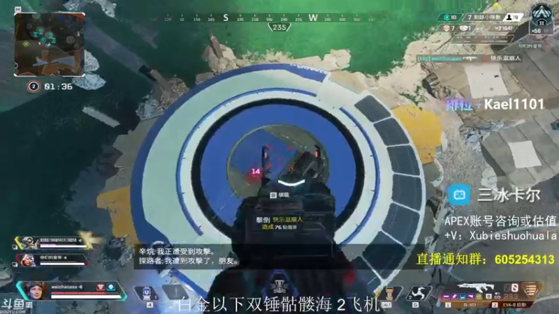 【2021-07-30 01点场】YW三冰卡尔：【Kael】乱杀