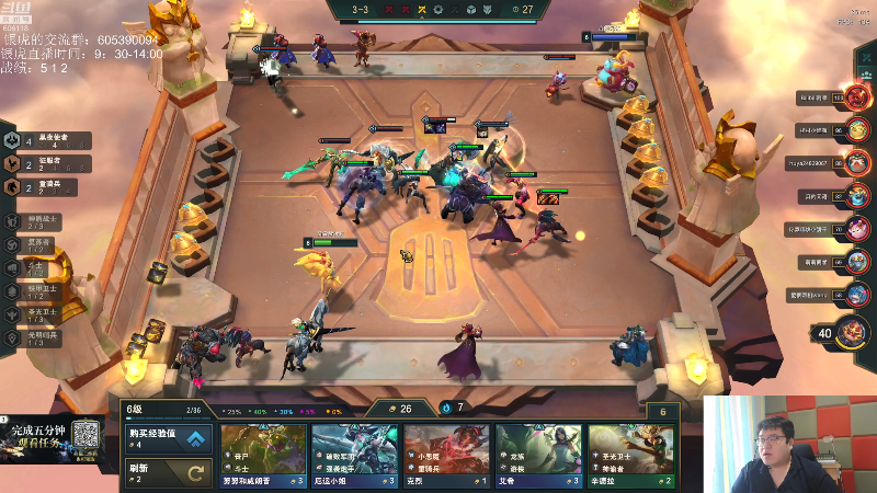 我在斗鱼看芜湖大司马丶直播英雄联盟
