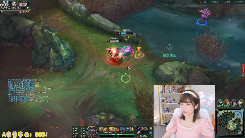 我在斗鱼看不2不叫周淑怡直播英雄联盟