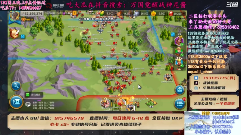 【2021-07-29 22点场】战神尼酱丶：基本都结局了，等待新战区的故事。