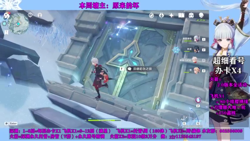 【2021-07-29 19点场】DY一弦：【超欧直播间】看号 养成教学 帮肝儿