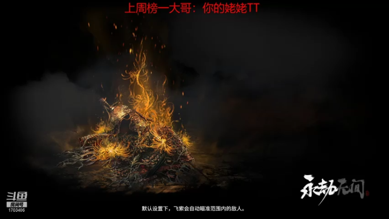 【2021-07-30 07点场】博德ouo：有车位，湖北第二风男
