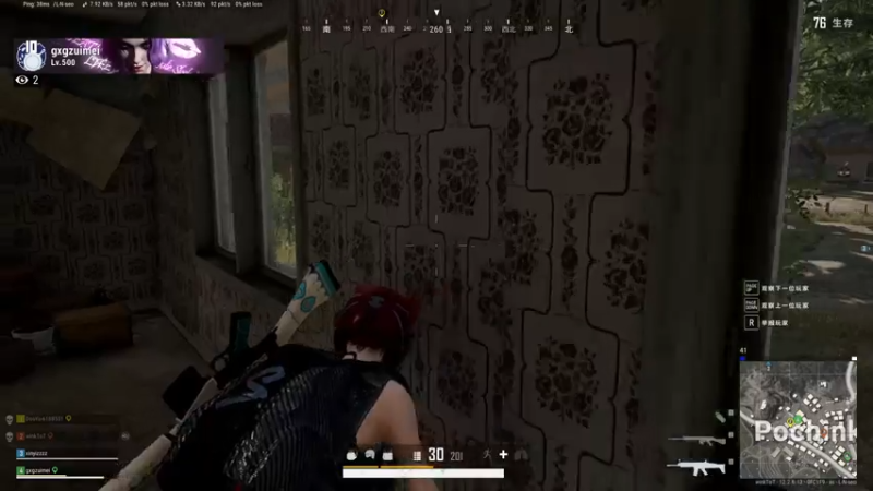 【2021-07-30 00点场】捕捉一只三吃：周五晚上七点开播~ 狼人杀哦