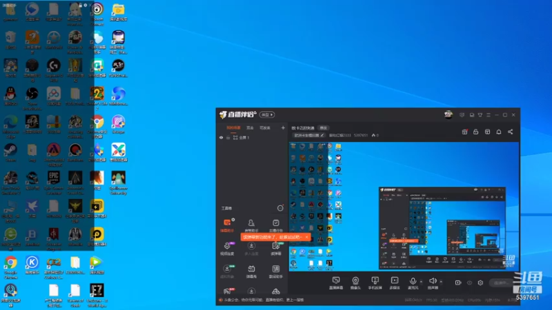 【2021-07-29 21点场】爱吃红糖2333：欧卡2送快递