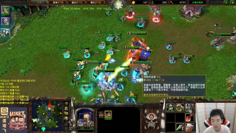 【2021-07-29 22点场】Infi小王：【直播】18点直播 晚点鱼乐杯KOF