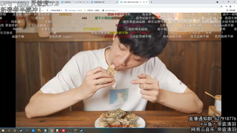 【2021-07-29 21点场】丶帝宸清羽：【清羽】新赛季一把弓冲！