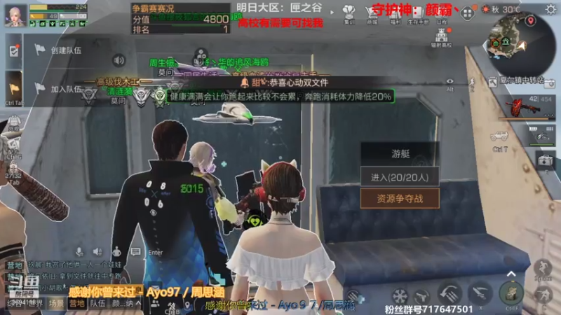 【2021-07-30 12点场】筱狐言：狐言-匣之谷第一届争霸赛