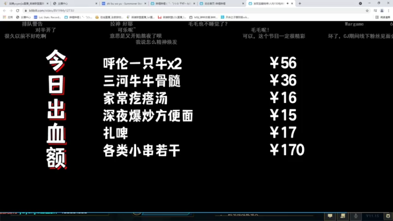 【2021-07-30 20点场】滔搏yuyanjia：韩服rankgogo~