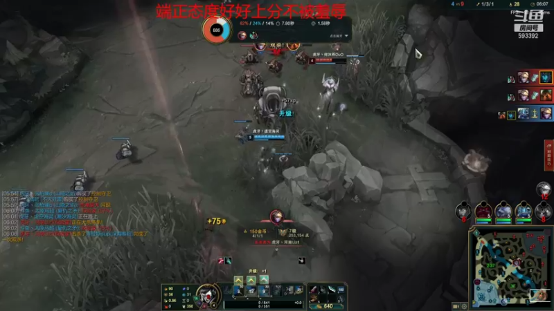 【2021-07-30 01点场】石页的第一根矛s：石页：峡谷冲王者，目前马上宗师！