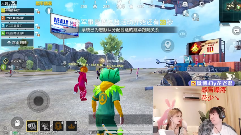 【2021-07-30 20点场】Dy花老湿：【二指巅峰，国际亚军花】