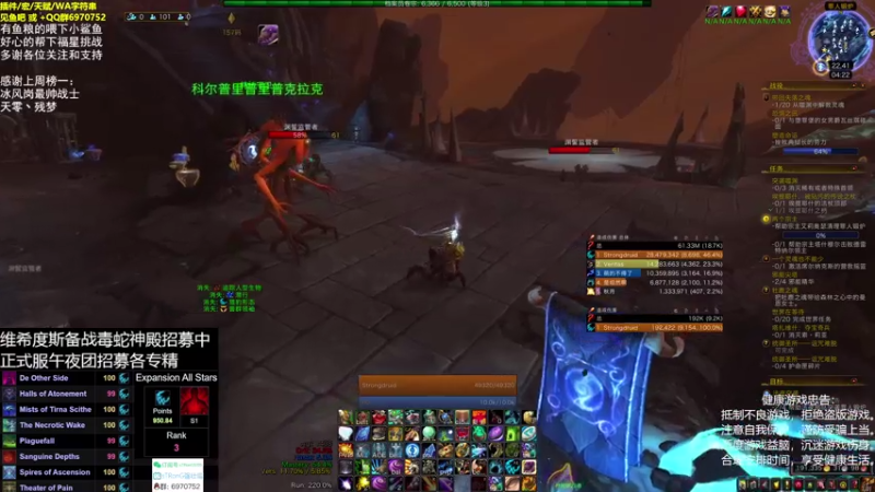【2021-07-30 04点场】sTRonG强壮德：关于wow最近的瓜一堆