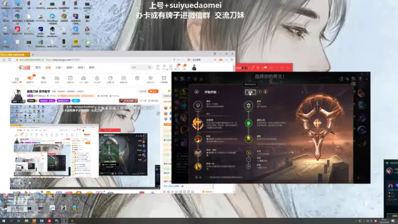【2021-07-29 23点场】岁月刀妹QAQ：最强刀妹 细节教学
