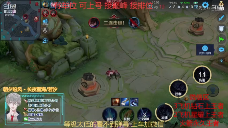 司马懿:我虽然是刺客 但是我也可以打中单哈哈哈哈