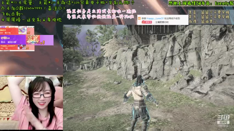 【2021-07-27 23点场】留油果儿：♥留♥空调西瓜wifi和可爱的你
