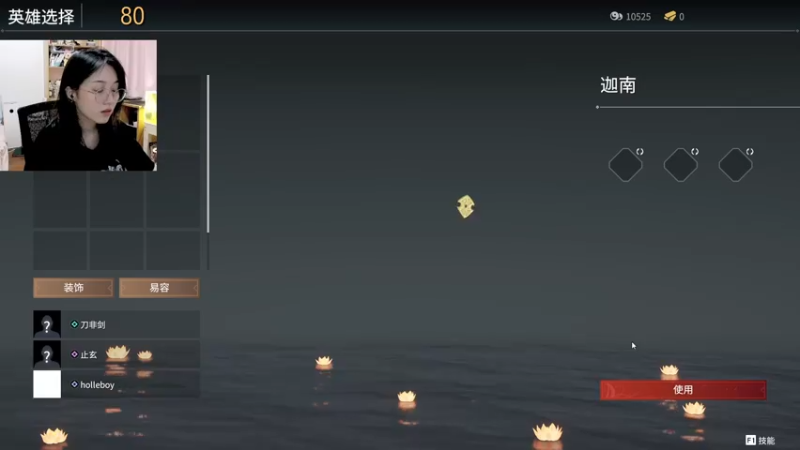 【2021-07-29 18点场】止玄zzx：永劫无间上分中~