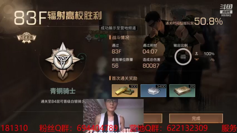 【2021-07-27 01点场】萨库河丶米店丶：米店暑假班开课啦