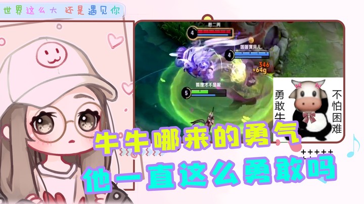 别叫我渣女了，柚柚只是善解人意罢了