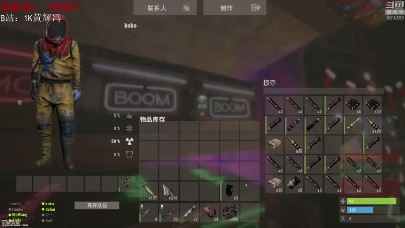 【2021-07-30 05点场】1K黄辉冯：[部落] 生存大师 全能选手