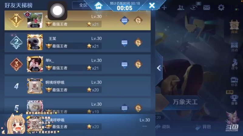 【2021-07-29 22点场】椰果奶茶jjz：上分了上分了上分了~