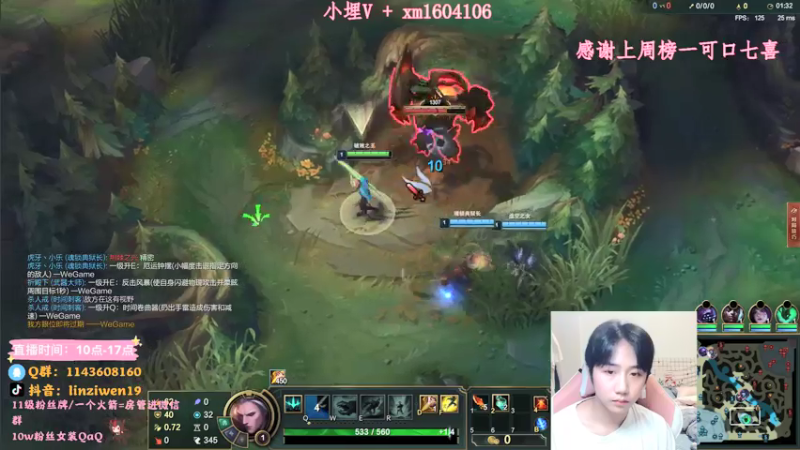 【2021-07-30 12点场】林子文i：峡谷宗师冲王者 冲鸭冲鸭！
