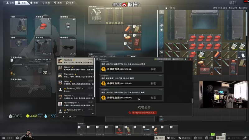 【2021-07-30 14点场】斯祥丶：古巴链在手！实验室走一走！