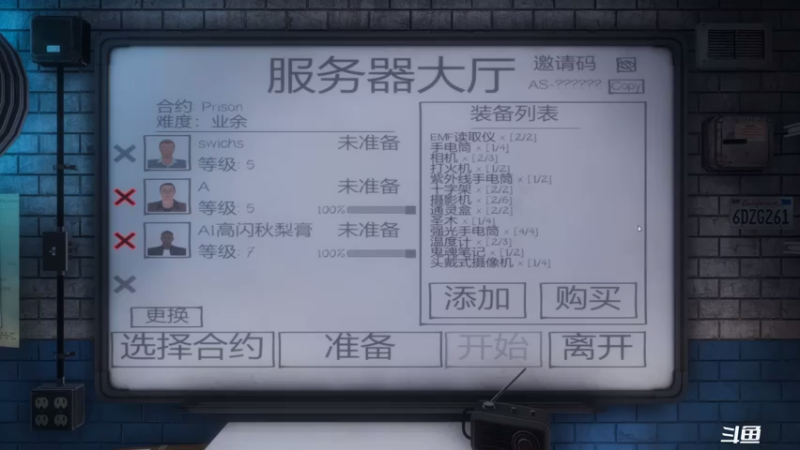 【2021-07-29 21点场】swichss：没有感情的游戏机