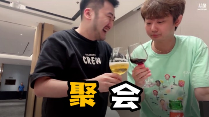 聚会
