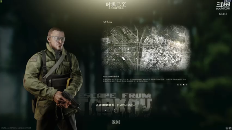 【2021-07-30 16点场】走黯：走黯-硬核猛男已上线