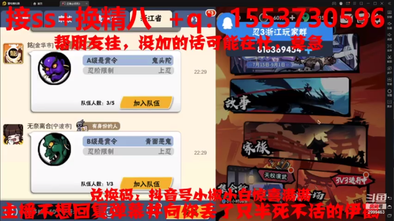 【2021-07-29 22点场】冰冰家的小猫咪：ss+换精八剧情~