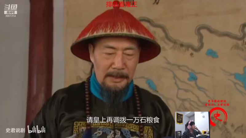 【2021-07-29 22点场】王纪超666：峡谷之巅冲分 3567314