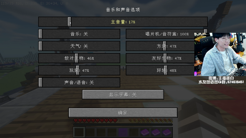 【我的世界】主播蛋白i的精彩时刻 20210730 20点场