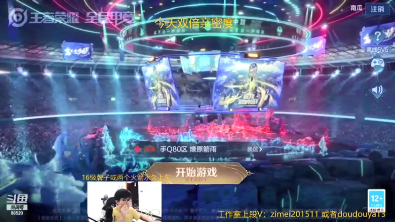 【2021-07-30 20点场】爱鱼丶南瓜：国1铠 巅峰上2300