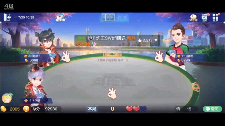 0730特辑，最后这个太嘚瑟。到手的飞机不碰，还倒冲飞机，这也太膨胀了吧