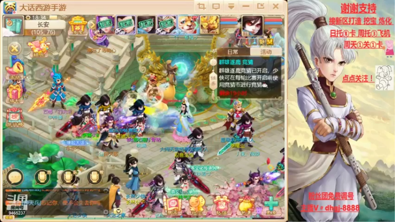 【2021-07-30 18点场】黑糖真猪：愿你有所收获