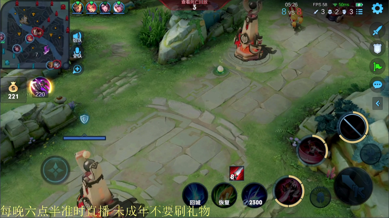 【王者荣耀】骚白的精彩时刻 20210730 19点场