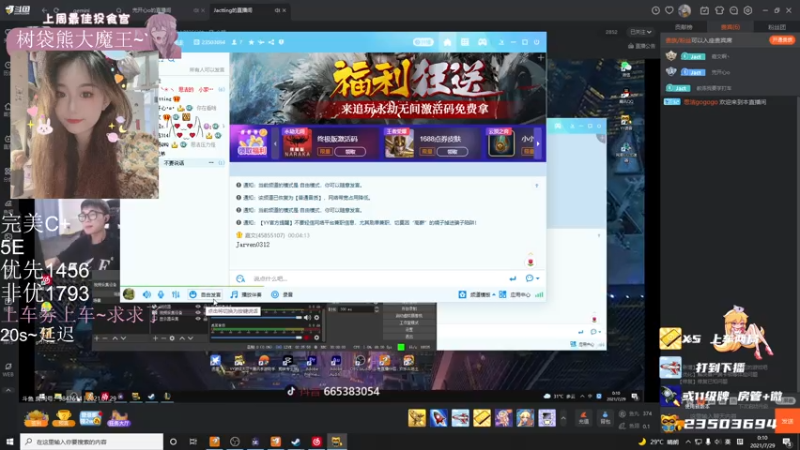 【2021-07-29 00点场】思洁gogogo：赌你看不到我在这个卡卡头