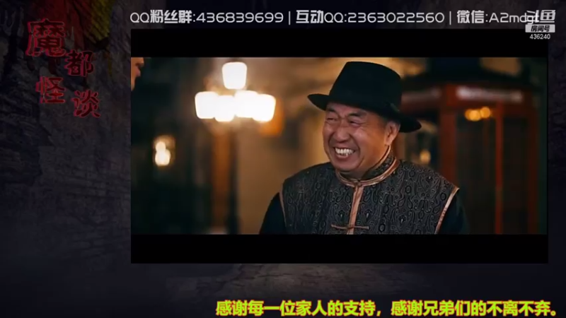 【2021-07-30 05点场】摆渡人老鬼：深夜奇谈我敢讲你敢听吗