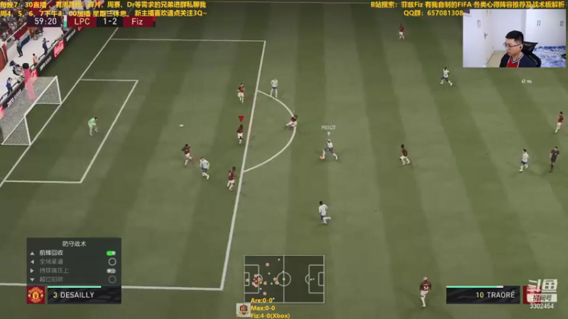 【2021-07-30 16点场】菲兹FizO：菲兹Fiz：xbox开冲周赛喽