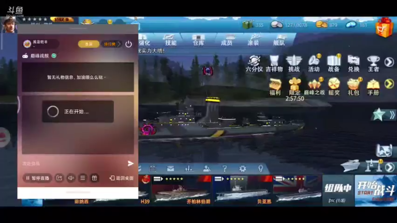 【2021-07-29 22点场】風雲肥羊：風雲肥羊的直播间