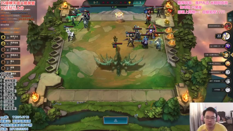 【2021-07-30 15点场】迅哥丶雨霖铃：新版本的神！速冲第一！