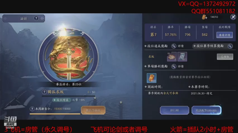 【2021-07-29 22点场】丿WZ灬幽默：最丝滑的太白论剑导师！五毒太白论剑