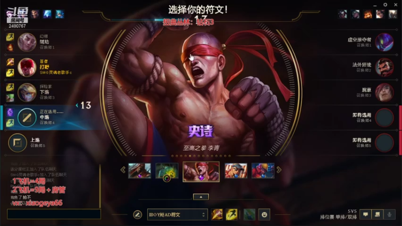 【2021-07-29 14点场】小鸽鸽ovo：小鸽全能野王：mvp型打野
