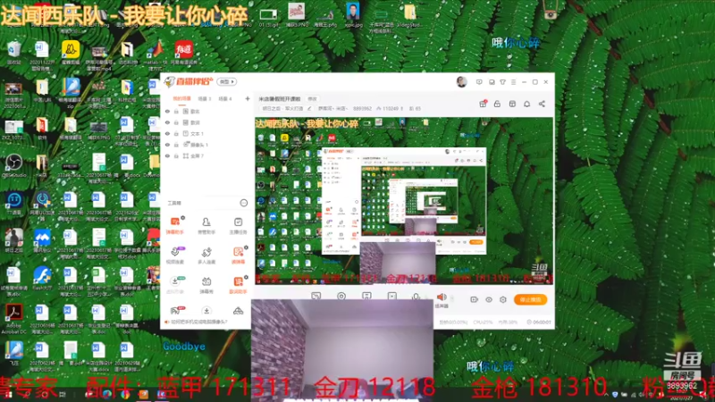 【2021-07-27 19点场】萨库河丶米店丶：米店暑假班开课啦