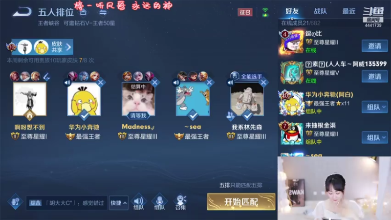 【2021-07-30 00点场】Jue美娘：独立。自行的女主播