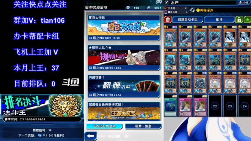 【2021-07-29 21点场】賤丶大骚賤：【大骚】正在直播！