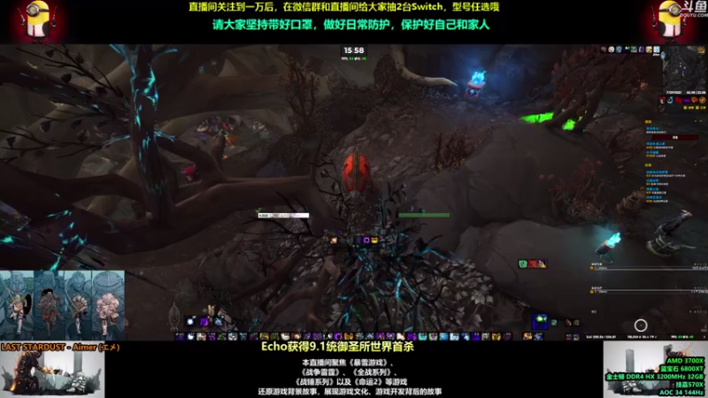 【2021-07-29 15点场】永远的达不溜：打会儿大秘境，晚上人不够就继续打战锤