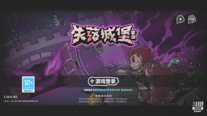 【2021-07-28 13点场】DM丶大师兄：失落城堡，第一天 830447